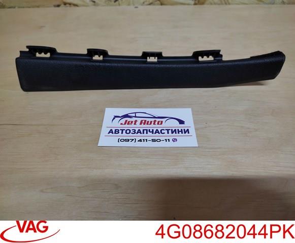 4G08682044PK VAG Обшивка стойки кузова внутренняя передняя правая купить в Украина