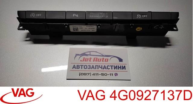 Блок кнопок центральной консоли 4G0927137D VAG