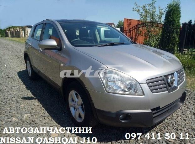 NISSAN 55032JD00A Проставка (резиновое кольцо) пружины задней нижняя в наличии Сумы