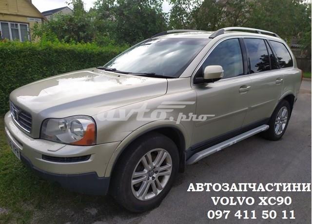 8666205 Кронштейн верхнего стабилизатора (распорки) купить Украина