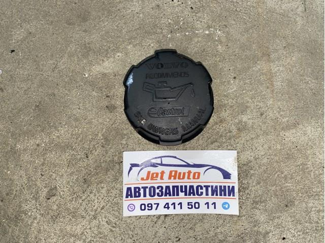 Крышка масляной горловины 8692888 VOLVO