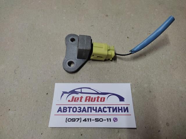 Датчик Эйрбэг передний 98581EN000 NISSAN