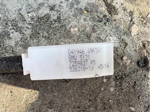 BMW 51217259837 в наличии Полтава