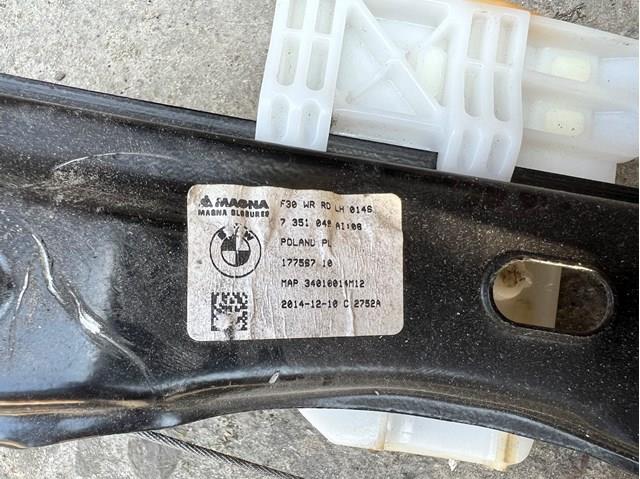 7351049 BMW купить в Ирпень