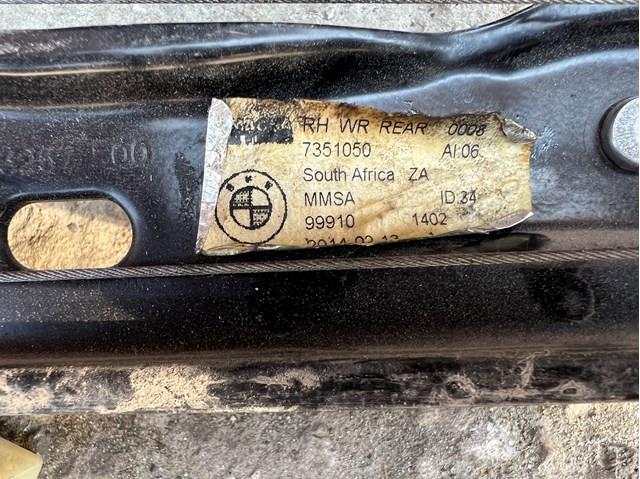 BMW 7351050 в наличии Кривой Рог