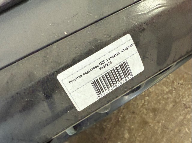 749727901 BMW купить в Запорожье