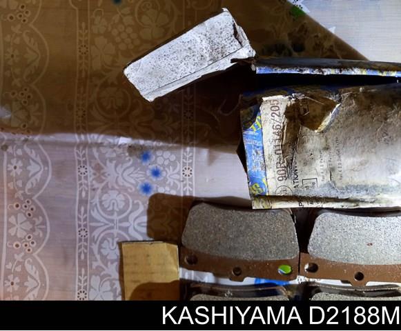 D2188M Колодки тормозные задние дисковые купить Днепр