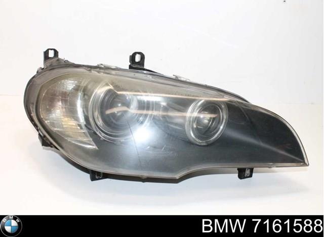 BMW 7161588 в наличии Харьков