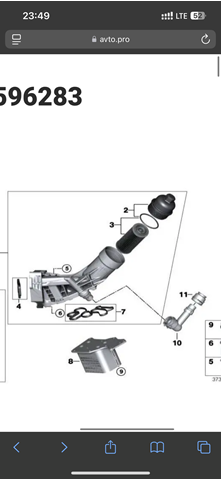 Корпус маслофильтра 11428596283 BMW