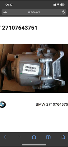 Коробка раздаточная (раздатка) 27107643751 BMW