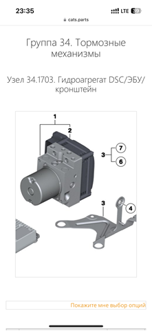 Блок ABS гидравлический 34516850069 BMW