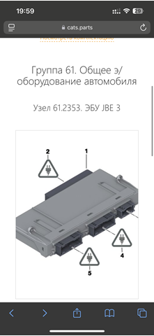 Блок управления систем комфорта 61356992415 BMW