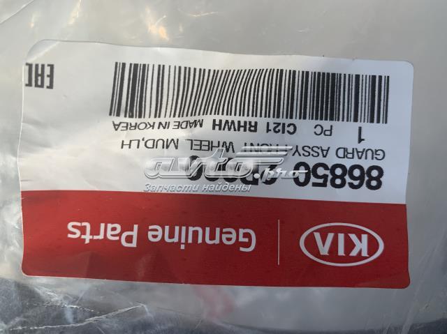 HYUNDAI 868502P000 Брызговик передний левый в наличии Харьков