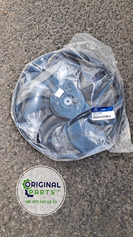 Вентилятор/крыльчатка радиатора охлаждения 252311R390 HYUNDAI