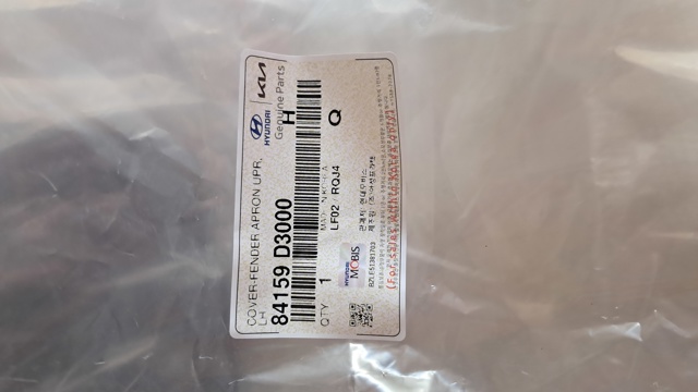 HYUNDAI 84159D3000 Уплотнитель крыла в наличии Запорожье