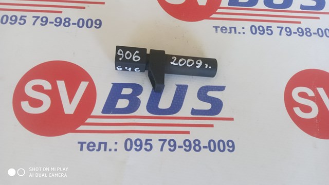 Датчик положения коленчатого вала 0031532728 MERCEDES