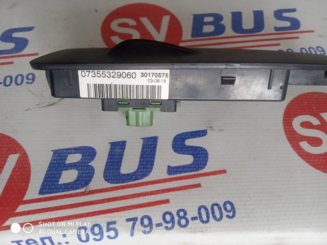 07355329060 PEUGEOT купить в Ровно