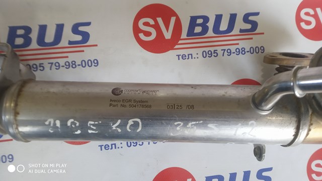 IVECO 504178568 Радиатор системы EGR в наличии Павлоград