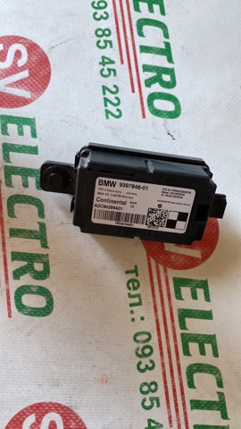 Блок управления центральным замком 61359397846 BMW
