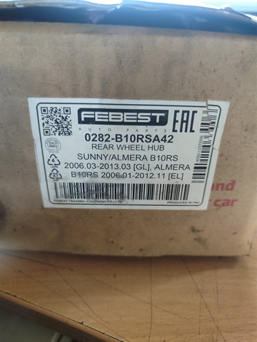 0282B10RSA42 FEBEST Ступица задняя купить в Украина