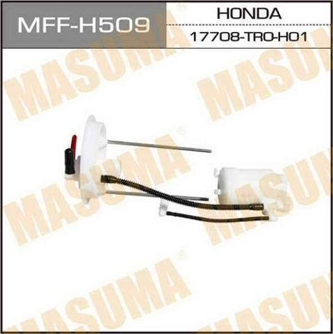 Топливный фильтр MFFH509 MASUMA