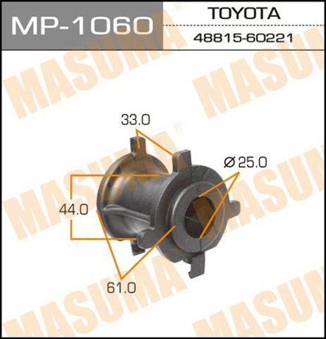 MP1060 MASUMA Втулка стабилизатора купить в Запорожье