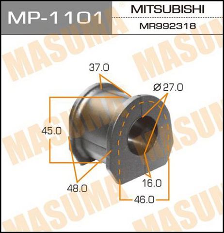 Разрезная втулка стабилизатора MP1101 MASUMA