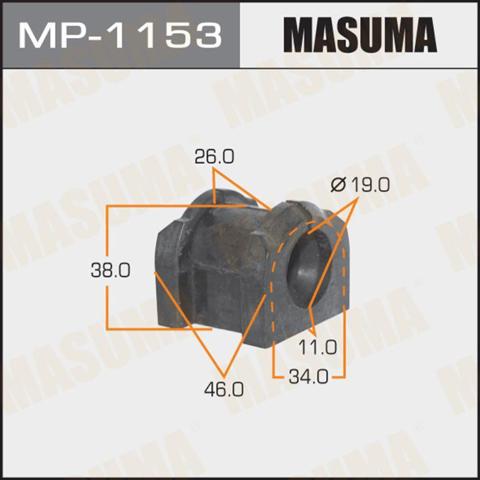 MP1153 Втулка стабилизатора заднего купить Хмельницкий