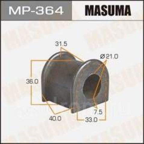 MP364 MASUMA Втулка стабилизатора купить в Ирпень