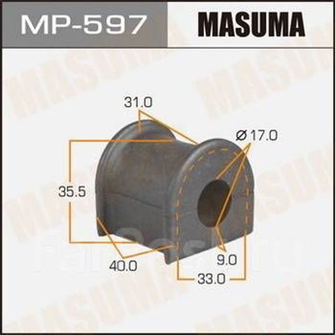 MASUMA MP597 Втулка стабилизатора заднего в наличии Хмельницкий