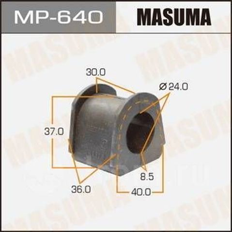 MP640 Втулка стабилизатора купить Павлоград