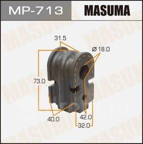 Опора стабилизатора MP713 MASUMA