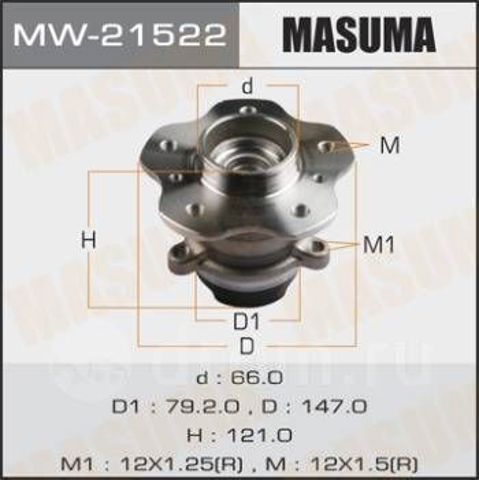 MW21522 MASUMA Ступица задняя купить в Черновцы