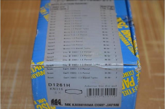 Сьогодні відправимо колодки передние D1261H
