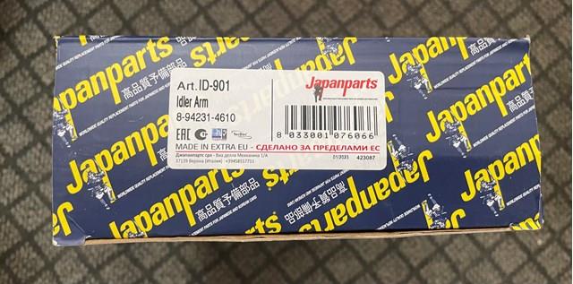 ID901 JAPANPARTS Рычаг маятниковый купить в Ирпень