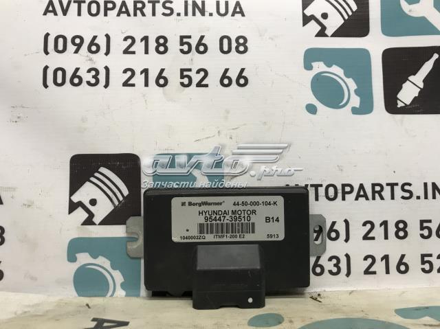 ЭБУ раздаточной коробкой 9544739510 HYUNDAI