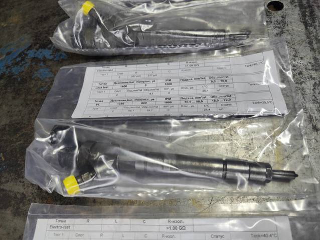 Топливные форсунки 0445110055 BOSCH