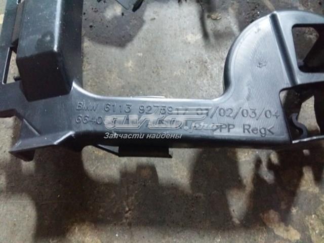 61139275917 BMW купить в Запорожье
