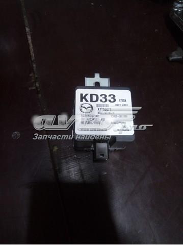 Keyless entry receiver module mazda 6, б/у, целый, рабочий, оригинал, гарантия. 
аналог x1t55071 kd33675d4