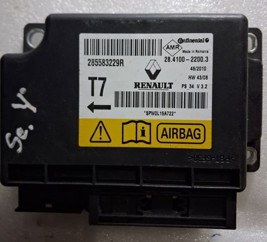 285583229R купить Чернигов