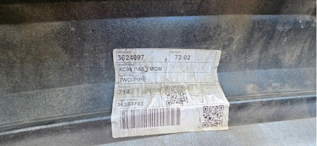 31383733 купить Сумы