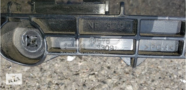TOYOTA 5257533120 Кронштейн бампера заднего правый в наличии Винница