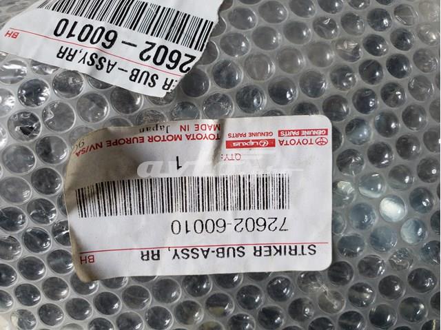7260260010 TOYOTA купить в Ужгород
