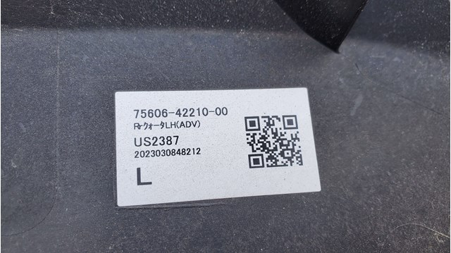 7560642210 купить Сумы