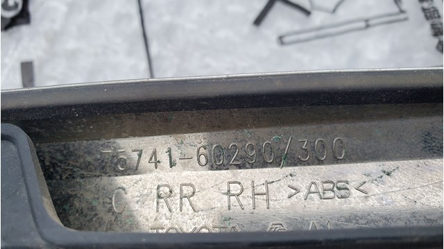 7574160290 TOYOTA купить в Днепр
