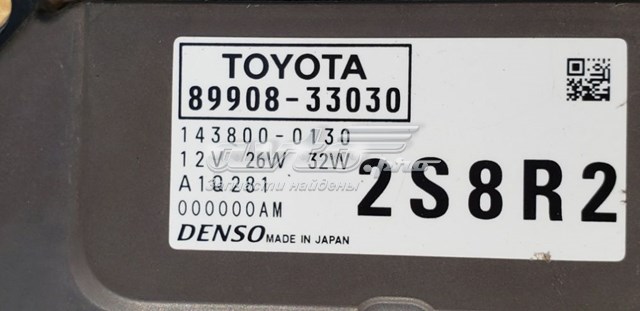 TOYOTA 8101633D50 в наличии Украина