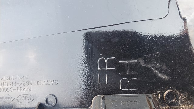 82260C5000 купить Ирпень
