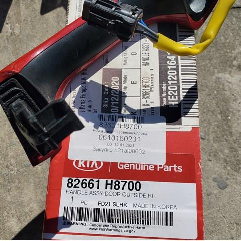 HYUNDAI 82661H8700 Ручка двери передней наружная правая в наличии Хмельницкий