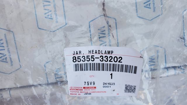 TOYOTA 8535533202 в наличии Тернополь