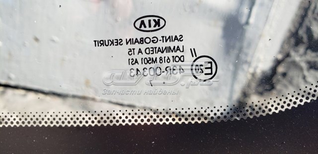 86110A2430 Стекло лобовое  купить Запорожье